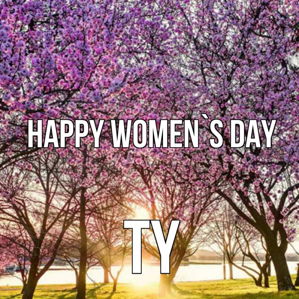 Greetings card с именем, Ty happy women`s day международный женский день Greetings with text for free download 